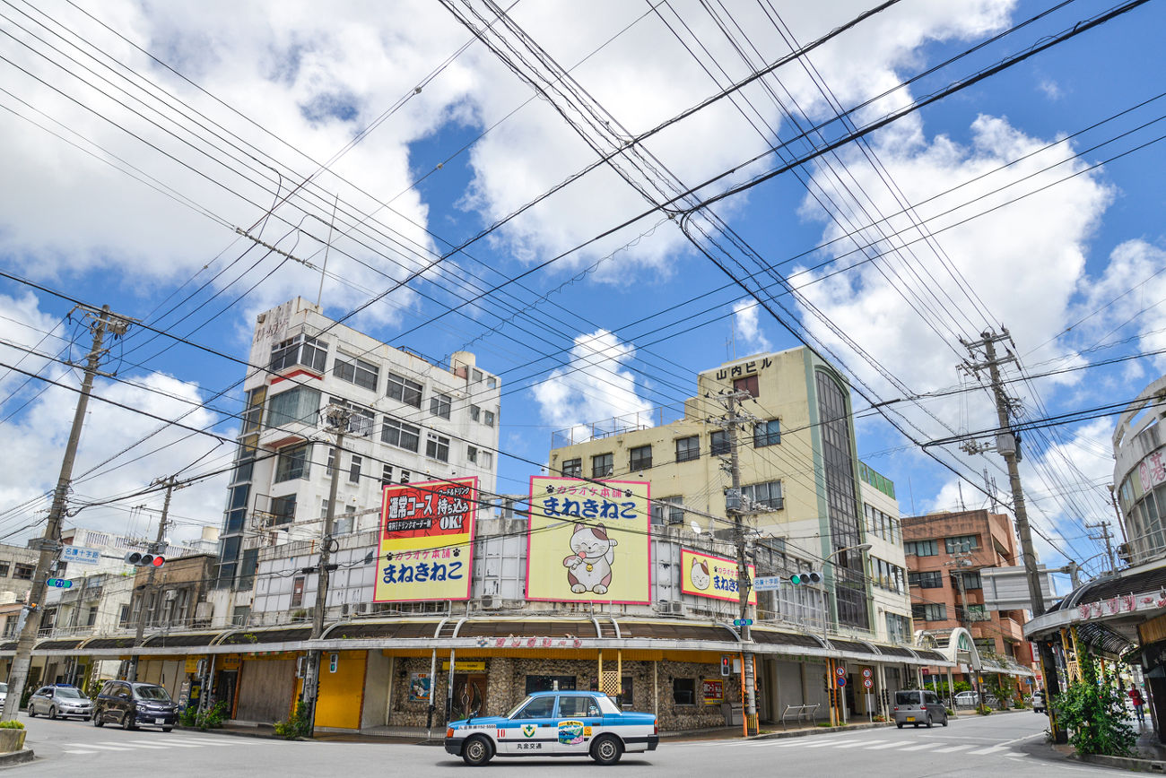 Nago, Okinawa